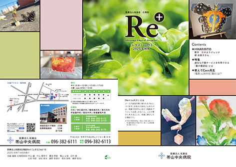 Papers サムネイル画像