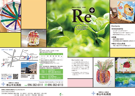 Papers サムネイル画像